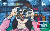 居家服务