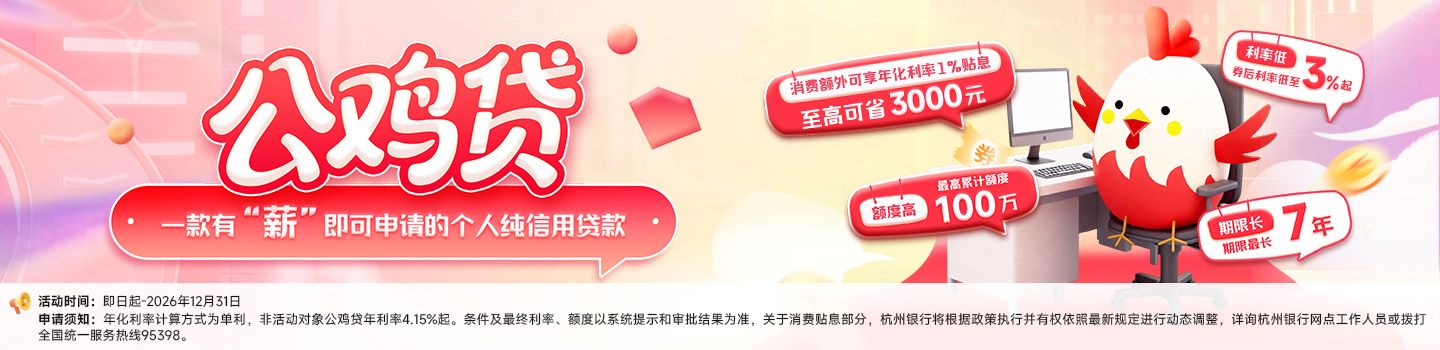 借记卡