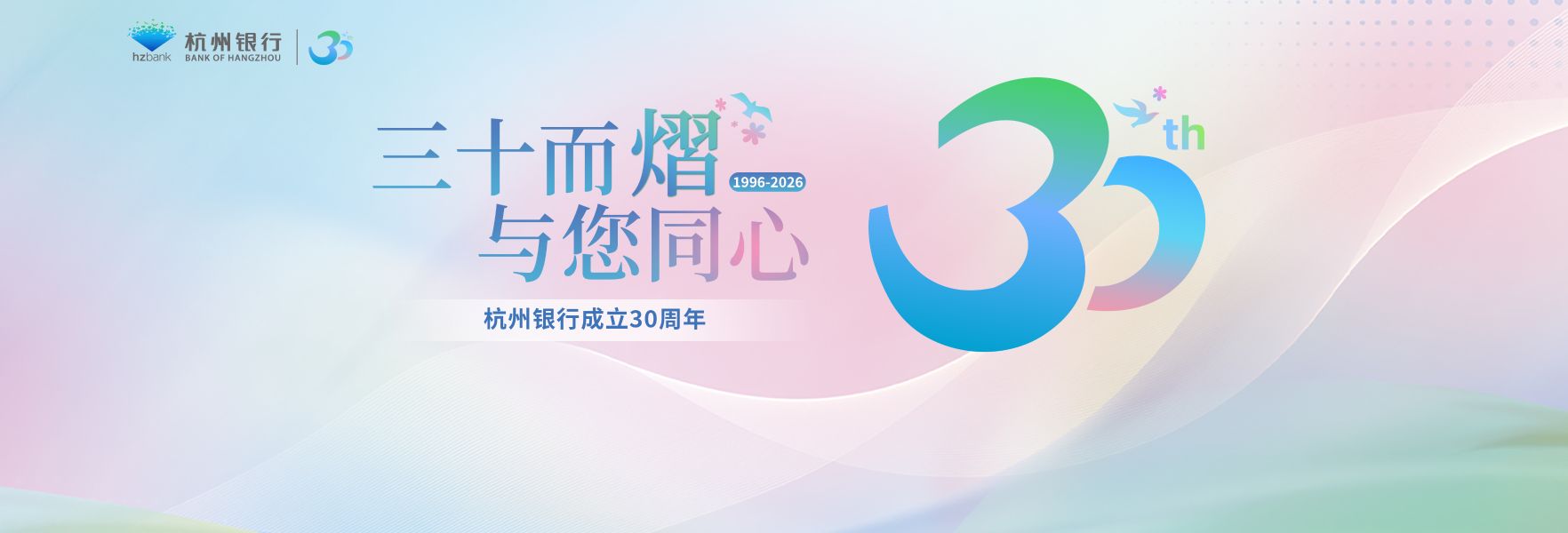 个人贷款