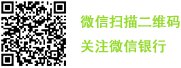 投资理财